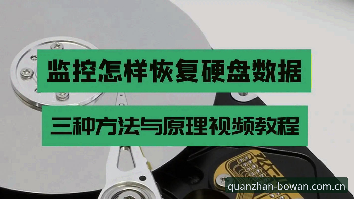 博万界面切换教程必备：从注册到数据监控的实战指南